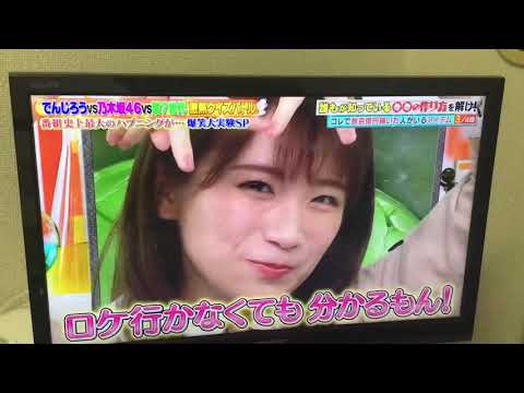 ただただ可愛い秋元真夏さん