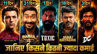 Spiderman Brand New Day Box Office Collection, Jana Nayagan, DC Movie, Dhamaal 4, Toxic Trailer,