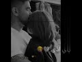 اروع حالات واتس اب طمني عليك اذا حسيت بأي اذى 