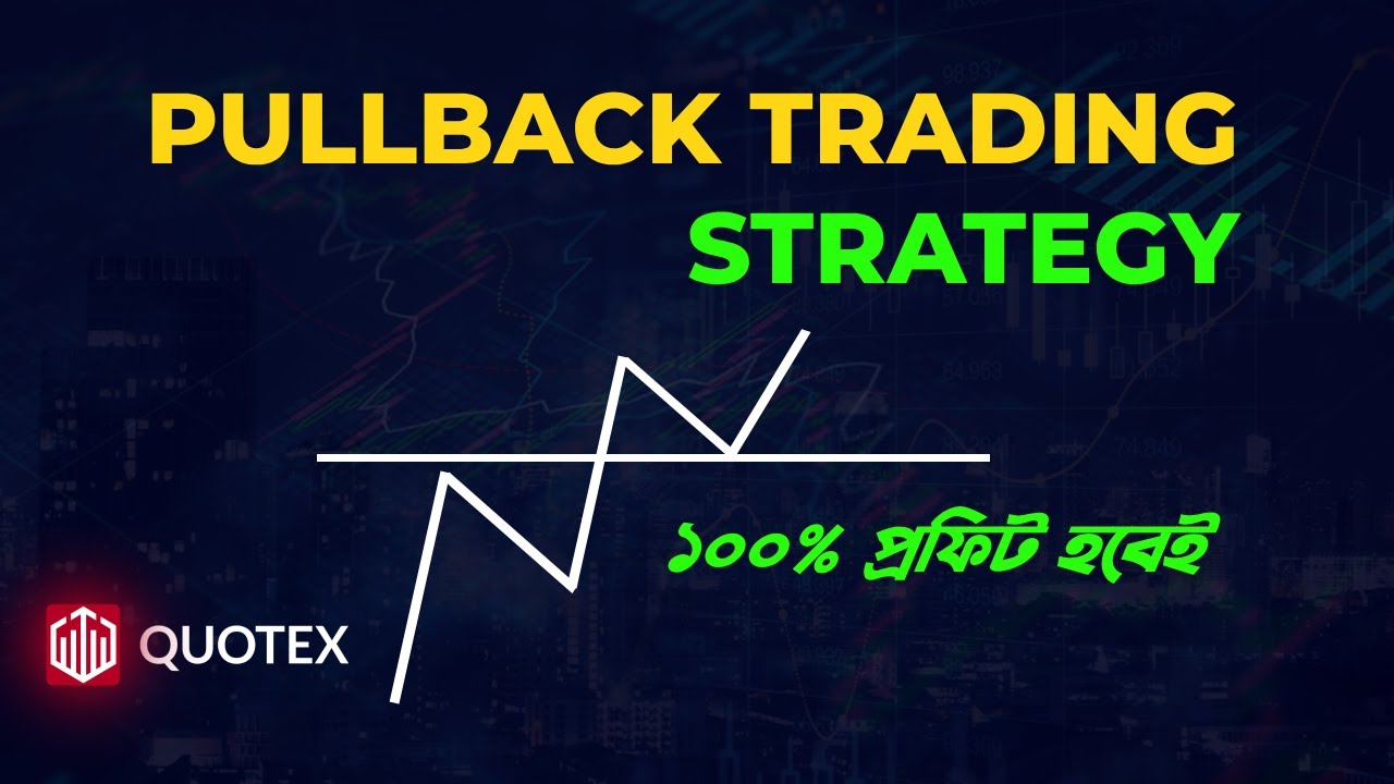 Quotex Pullback Trading Strategy - Sure প্রফিট করতে পারবেন ✅ Quotex Trading Strategy Bangla