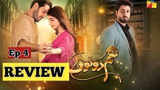 Review Of Hum Dono Ep 4