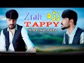 Lalai Pa Rogh Zrah Marawar De Nosherwan Ashna New Pashto Song 2024