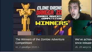 Clone Drone in the Danger Zone Level Competition Speedrun.