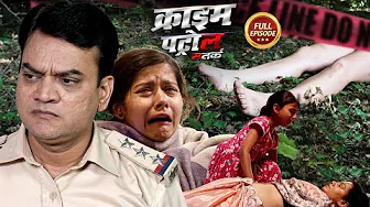 मानसिक रूप से विकृत अकेली लड़की की खामोश जिंदगी || Crime Patrol || Latest Episode ||