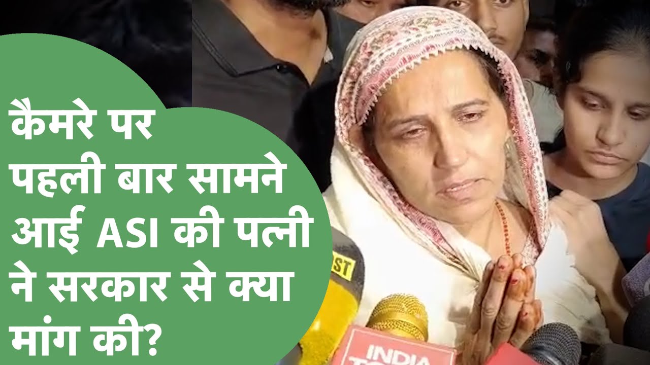 IPS Puran Kumar की पत्नी पर FIR दर्ज,ASI Sandeep Lather की Wife ने रोते हुए सरकार से क्या मांग धरदी?