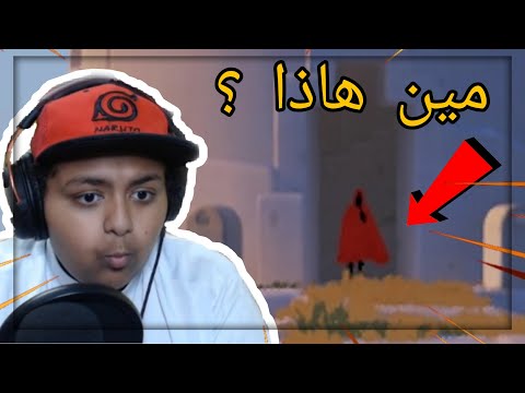 تختيم لعبة رايم الوشاح الاحمر 1 