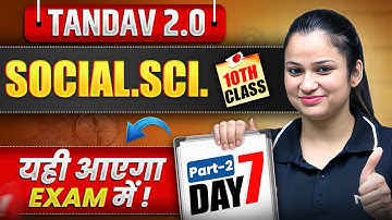 NIOS Class 10th Social Science Most Important Questions with Answer | (P-2) Tandav 2.0 Batch Day 7th