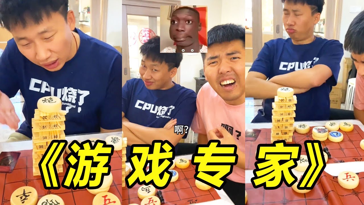 峻宁峻宁：好好好！你这么玩游戏是吧！！#搞笑#搞笑视频