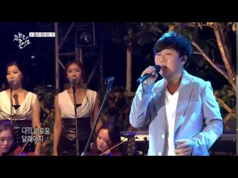 90년대 G-DRAGON 급 첫 번째 게스트는? - 홀로된다는 것♪_채널A_광화문콘서트 1회