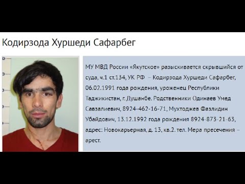 ПУЛИСИ РУСИЯ ХУРШЕДИ САФАРБЕГРО ТАҲТИ ҶУСТУҶӮИ ФЕДЕРАЛӢ ҚАРОР ДОДААСТ