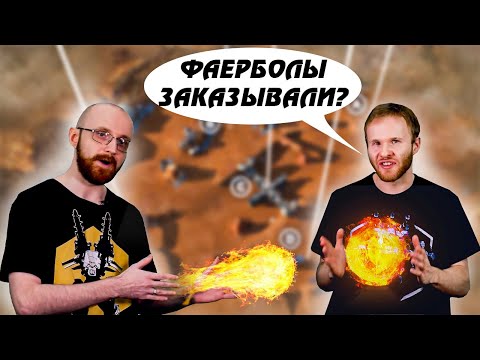 Фаерболы заказывали? ::: War Robots