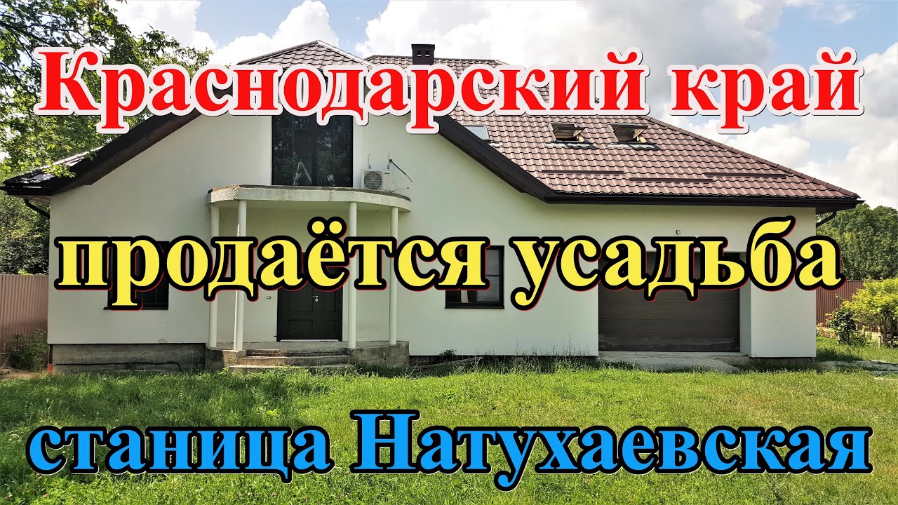 Приобрести сборный дом в Новороссийск Приобрести сборный дом в Новороссийск