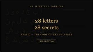 28 Letters 28 Secrets — Arabic, the code of the universe :  Introduction