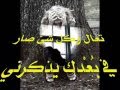 تعال وما بقالي يوم