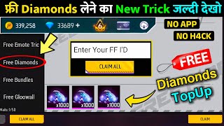 FF Max Free Diamonds Trick | How To Get Free Diamonds In Free Fire | Unlimited Free Diamonds Trick screenshot 1
