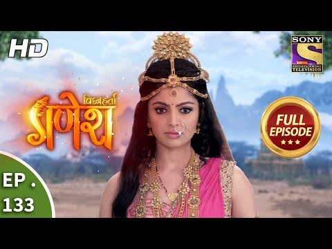 Vighnaharta Ganesh - Ep 133 - Full Episode - 26th February, 2018