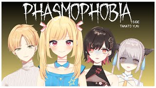 [LIVE] 【PHASMOPHOBIA】ホラゲで冬をお迎えする【高斗ユウキ視点】