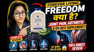 Forever Living Freedom क्या है? | Joint Pain, Arthritis के लिए Best Supplement | Complete Review