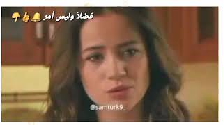 مسلسل زهور الدم الحلقه123مترجم للعربية هدية ديلان لباران من الصوف واعترافها بحبها له مفاجأة باران