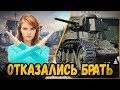 БИЛЛИ НЕ ХОТЕЛИ БРАТЬ В КОМАНДУ, НО ОН СМОГ | World of Tanks