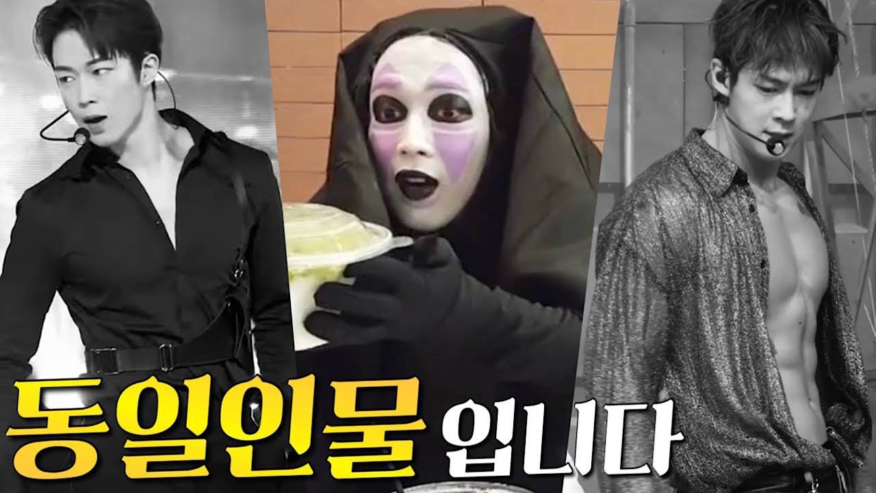 [SF9/다원] 삼촌도 아빠 있어요 그리고 삼촌 킹덤 나와요 | Insane Duality of Dawon