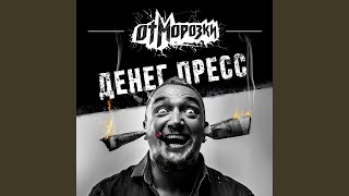 картинка: Фанат адреналина
