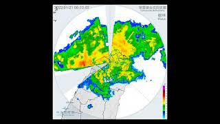 Taiwan Radar - 新北樹林 New Taipei Shulin (RCSL) - 2022/01/21