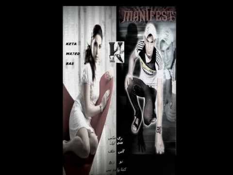 الين خلف مني ليك توزيع العالمي كيتا واحد بس.wmv