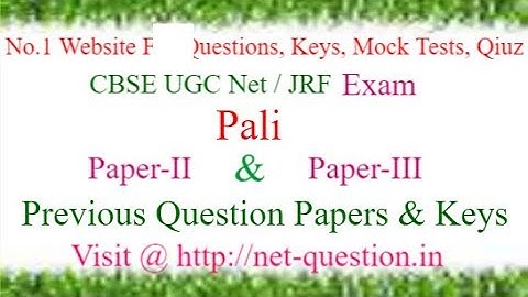 CBSE UGC NET Pali,Paper-II,Paper-III,Solved,Previous Questions,Answer keys,Mock Test,Quiz