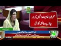 ayesha gulalai complete speech in national assembly 7 august 2017 24 news hd