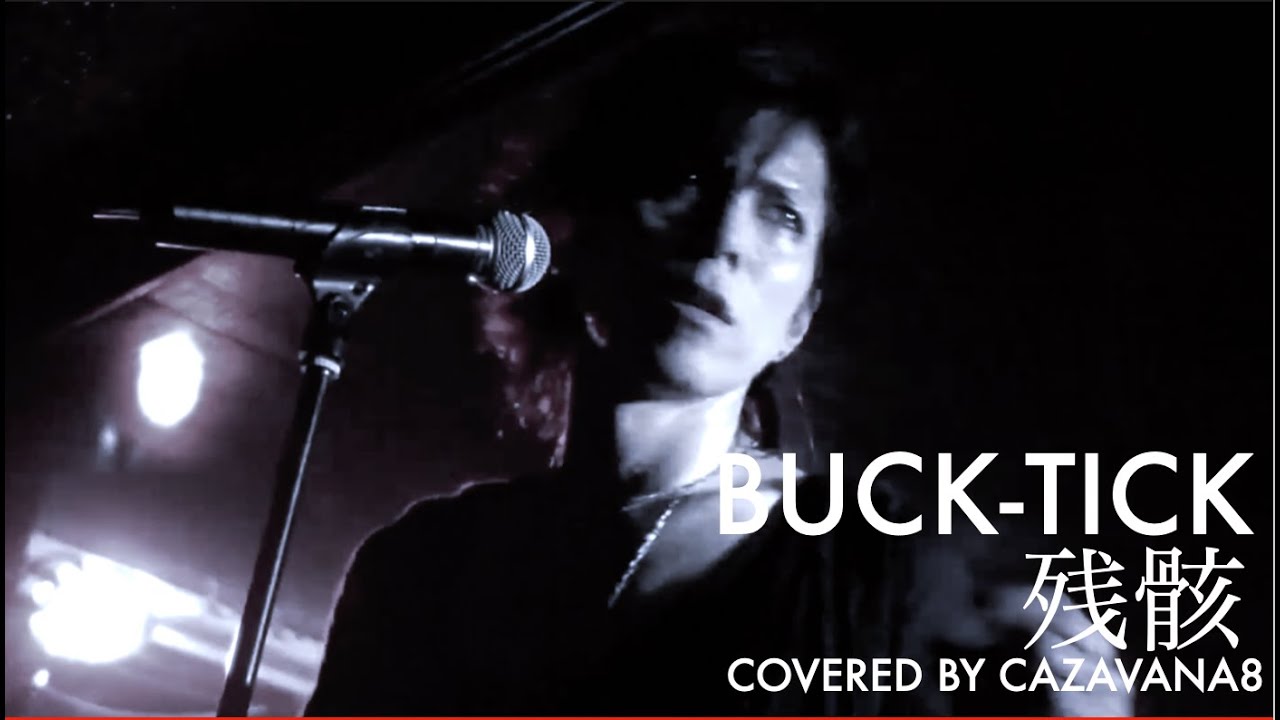 BUCK-TICK 残骸 販促用ポップ Amazon.co.jp: 残骸: ミュージック