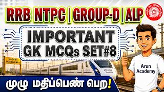 🔥 RRB NTPC 2026: Most Expected GK Questions! | Group-D & ALP Important MCQs Set #8