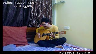 Oorum Blood Unplugged | Telugu Version - Acoustic Cover | Dude | @hiddenchords__77‬