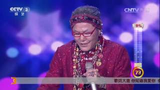 100 Seconds 20161204 Happy Old Lady Dance Clip | CCTV