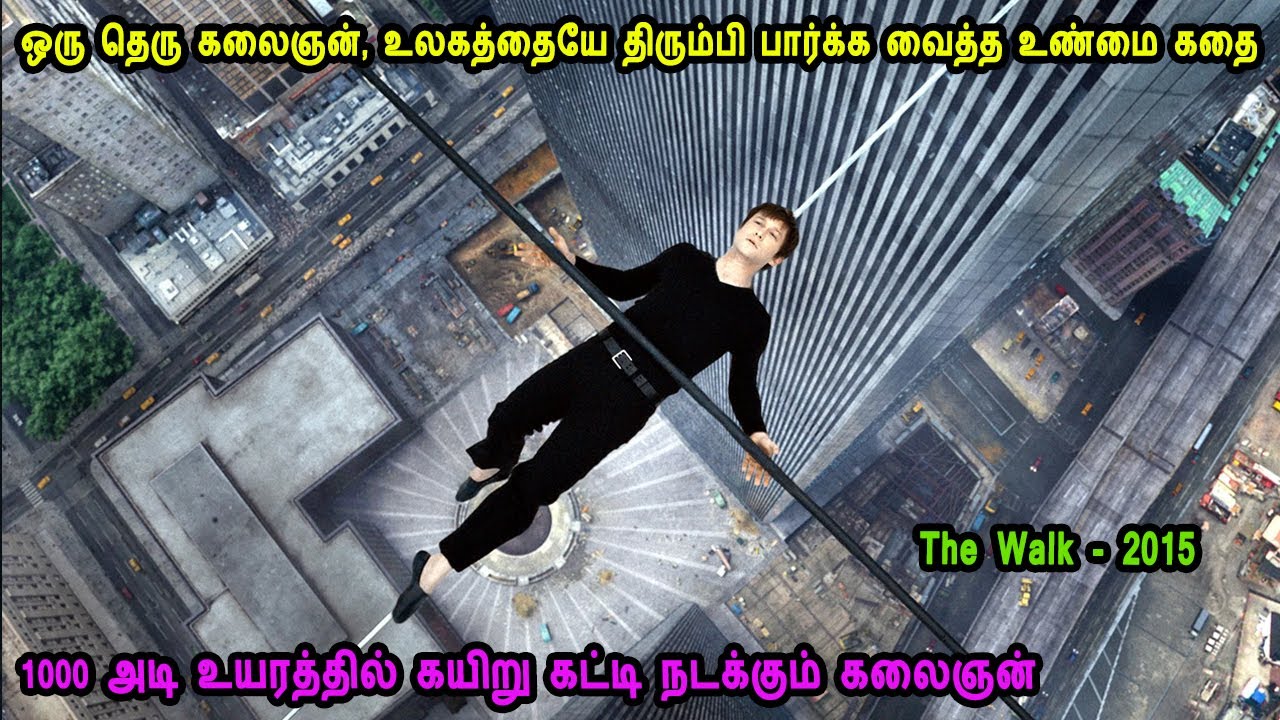 ஒரு தெரு கலைஞன், உலகத்தையே திரும்பி பார்க்க வைத்த உண்மை கதை Tamil Dubbed Reviews & Stories of movies