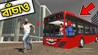 ভুল করে চলে এলো আমাদের শহরে ভুতুড়ে বাস ! ( Indian Bikes Driving 3D ) Horror Bus | Horror Game screenshot 4