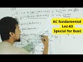 AC fundamental | Lec-03 | Sojib's EEE School