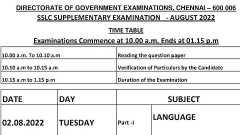 TN SSLC Supplementary exam Timetable Aug 2022