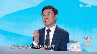 #看汉语桥有多长知识 | 二十四节气知多少？北大教授来科普！👏 How much do you know about the twenty-four solar terms?