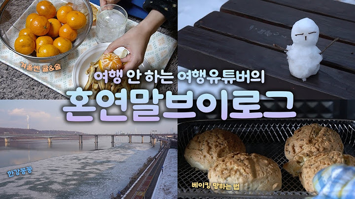 vlog + er｜혼크리스마스, 혼연말 🍗일단 먹고 마셔🍺｜감성 브이로그이고 싶었다.｜고디바 커피와 에프의 시련｜여행 안 하는 여행 유튜버의 연말 일상브이로그｜브이로그 하는사람er
