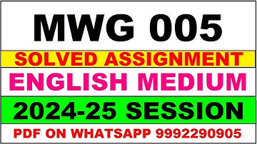 mwg 5 solved assignment 2024-25 | mwg 5 solved assignment in english 2025 | mwg 5 2024-25