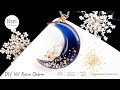 【UV レジン】青い三日月イヤリングを作りました♪ドライフラワーも使います〜 UV Resin - DIY Blue Crescent Earring with Dried Flower.