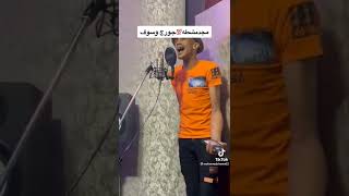 مجدي شطه بيغني لجورج وسوف screenshot 5