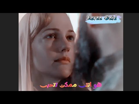 هو انتى ممكن تتحبى مدحت صالح سليمان و هويام حريم السلطان حالات واتساب اغنيه كل كلام الحب