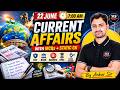22 June Current Affairs 2026 | SSC UPSC Bank Railway | Most Expected MCQs + Static GK | By Ankur Sir