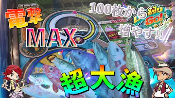メダルゲームレッツリgo Mp3 メダルゲームレッツリgo Mp3