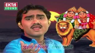 Listen chamunda ma dj mix songs 2015 by jignesh kaviraj,tejal thakor
from the album chamund maa ni manta ◉ : singer jign...