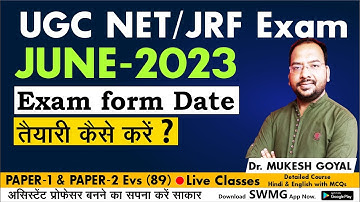 Exam Form & Exam Date UGC NTA NET /JRF June -2023 Exam