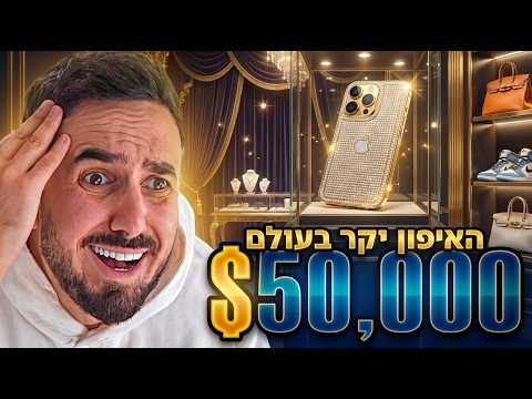 כל באטל בסרטון הסכום של הבאל עולה! (הגענו לסכומים הזויים)