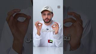 الإمارات دولة بلا تاريخ!!